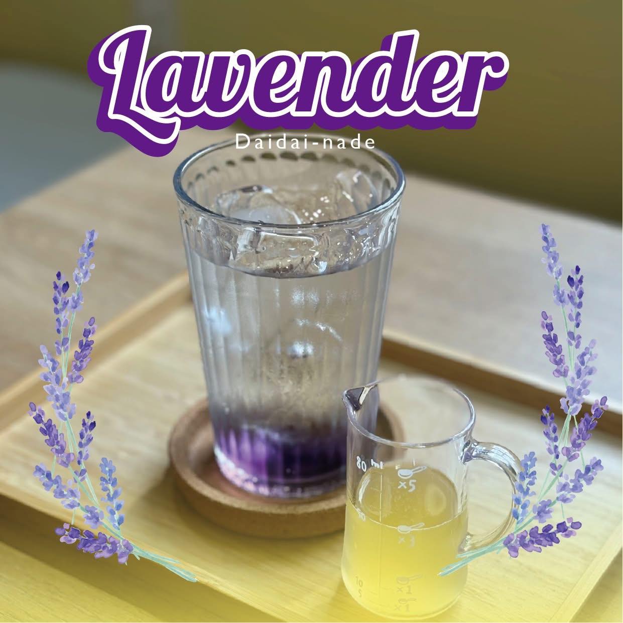 伊東・ちっ茶カフェメニュー